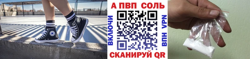 хочу наркоту  Электроугли  Alfa_PVP крисы CK 