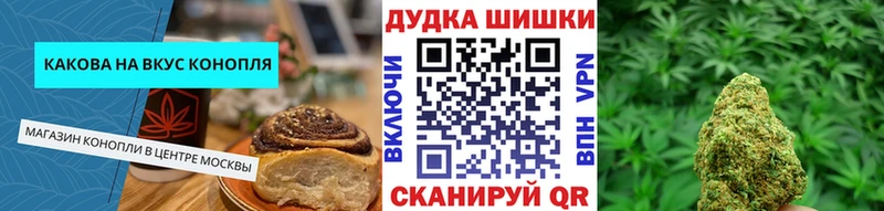 OMG сайт  Электроугли  Печенье с ТГК марихуана 