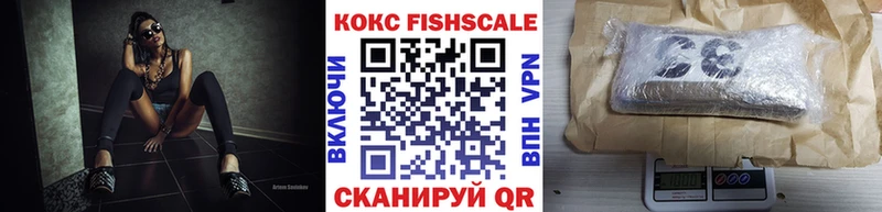 mega ТОР  Электроугли  КОКАИН VHQ 