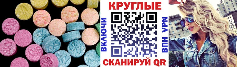 где купить наркотик  гидра   ЭКСТАЗИ Philipp Plein  Электроугли 