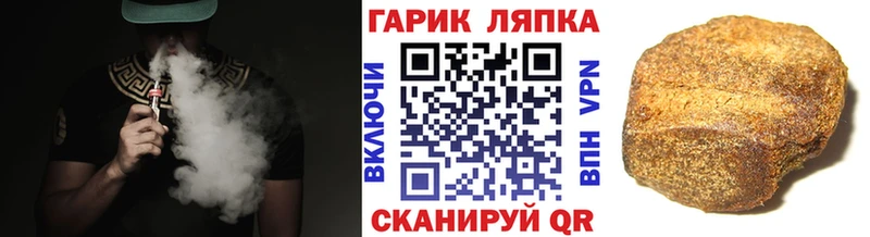 ГАШ убойный  Электроугли 