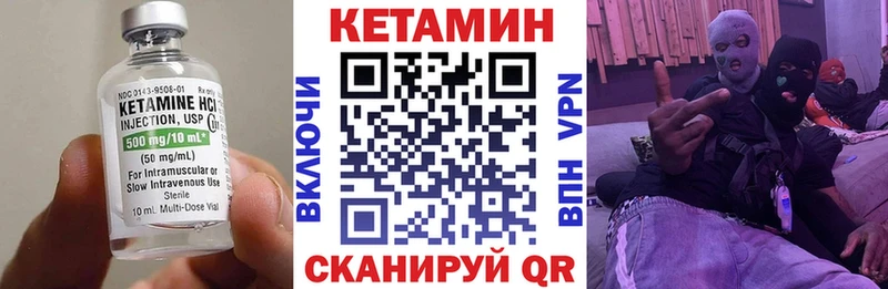 где найти наркотики  Электроугли  Кетамин VHQ 