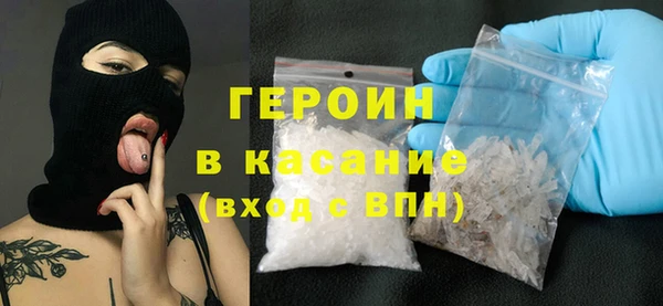 спайс Абдулино