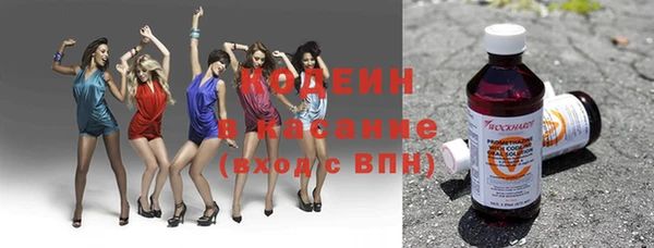 бутират Абинск
