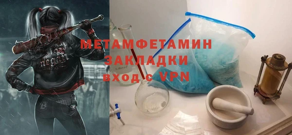 спайс Абдулино