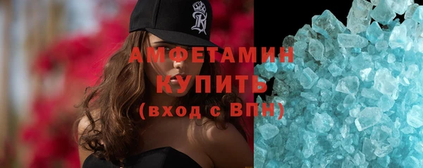марки nbome Абаза