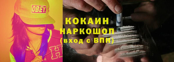 бутират Абинск