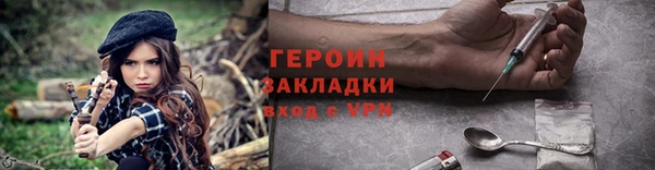 спайс Абдулино