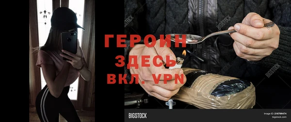 спайс Абдулино