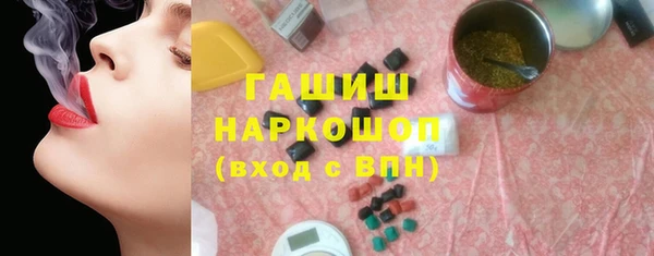 марки nbome Абаза
