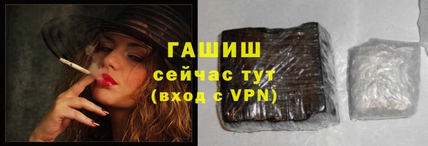 спайс Абдулино