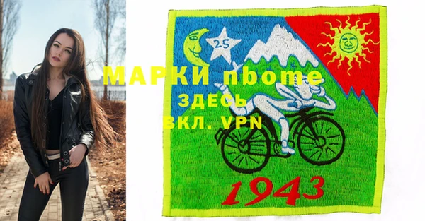 марки nbome Абаза