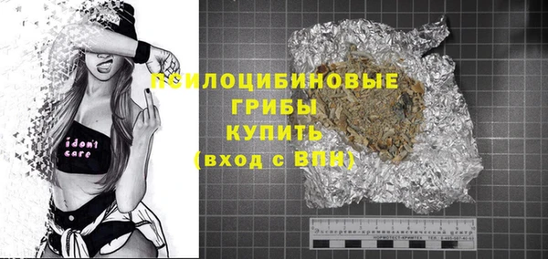 бутират Абинск
