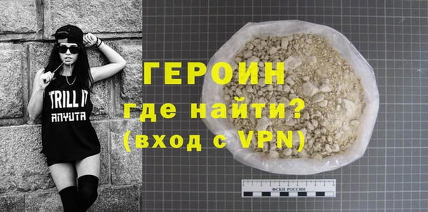 марки nbome Абаза