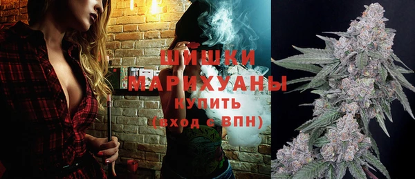 спайс Абдулино