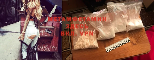 бутират Абинск