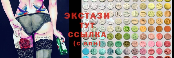 спайс Абдулино