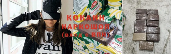 наркотики Осташков