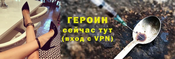 спайс Абдулино