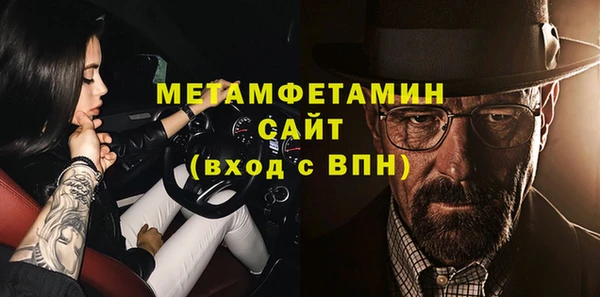 марки nbome Абаза