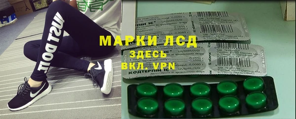 марки nbome Абаза