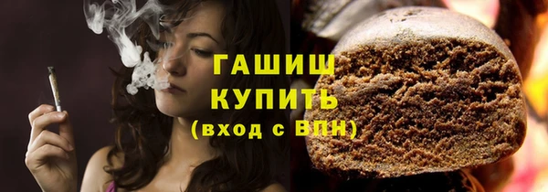 спайс Абдулино