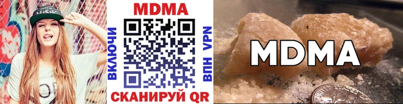 МДМА VHQ купить наркоту KRAKEN Электроугли