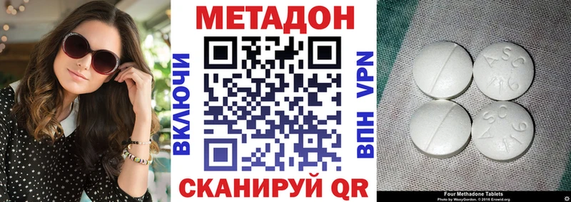 закладка  Электроугли  МЕТАДОН methadone 