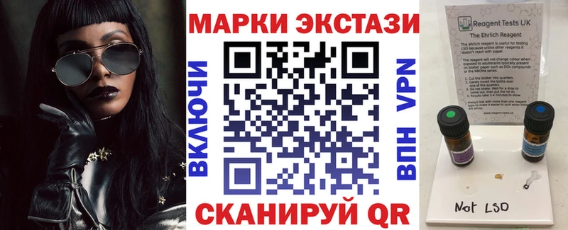 Наркотические марки 1500мкг  Электроугли 
