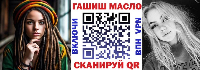 нарко площадка как зайти  Электроугли  ТГК жижа 